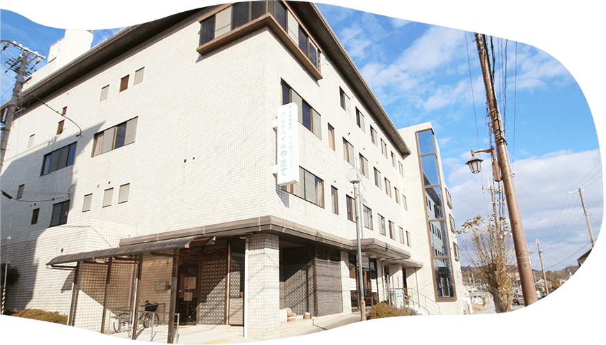 老人保健施設アルテハイムやまて